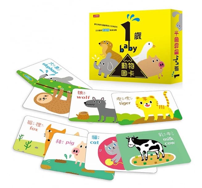 1歲baby動物圖卡